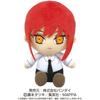 Chainsaw Man Makima Chibi Plush