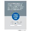Panasonic Replacement Brush Dolts Silicone Brush Set of 2 (6 Months) White EW0932-W