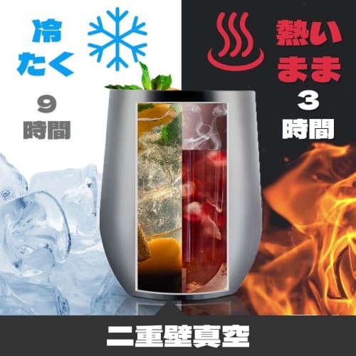 Perfect for weddings, birthdays, and anniversaries, this stainless steel tumbler set (350ml x 2) features lids and vacuum insulation for keeping drink