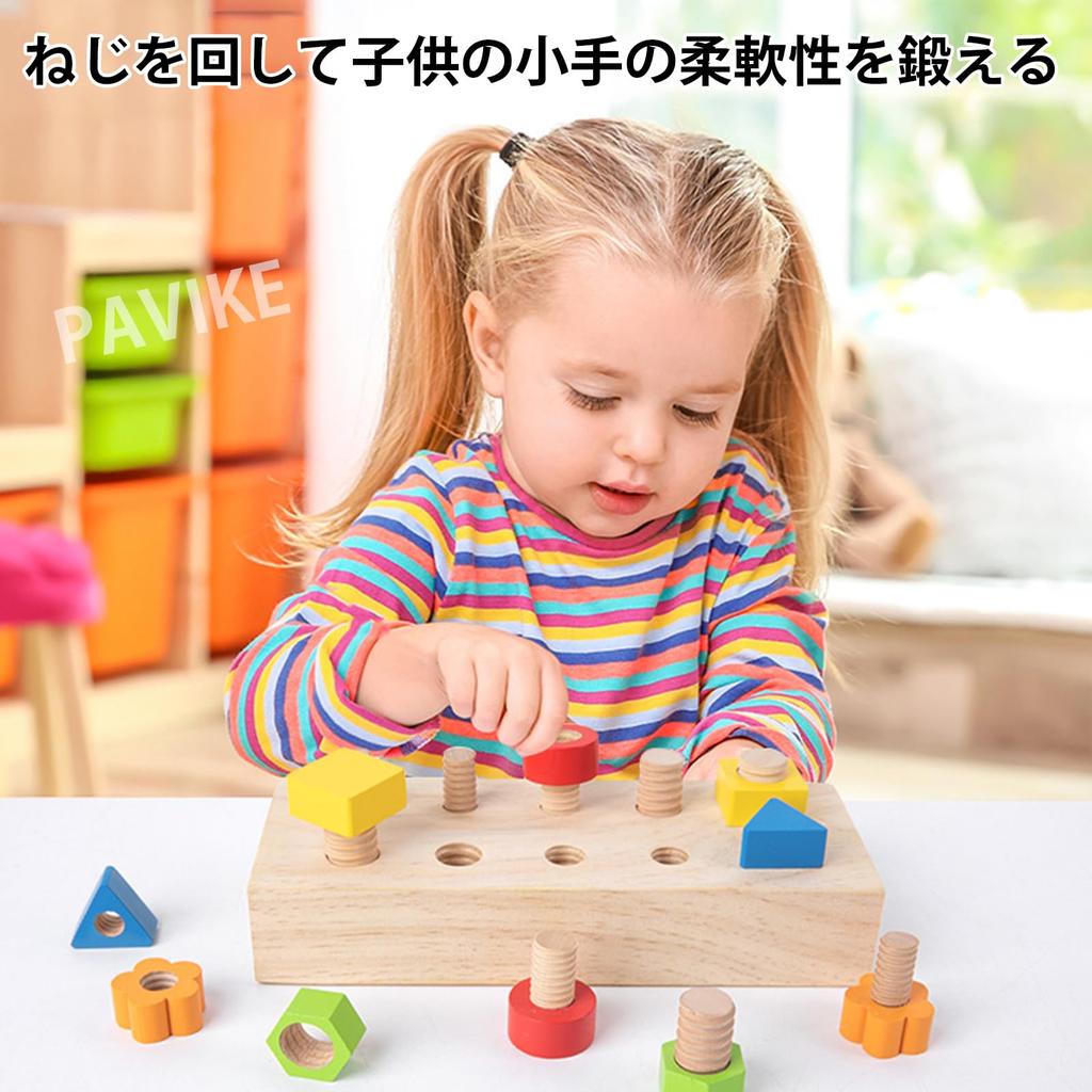 PAVIKE Screw Toys Montessori Educational Toys Wooden Bolts and Nuts Set Interesting Geometric Jigsaw Finger Color and Shape Recognition Shapes,
