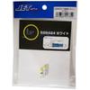 JET INOUE T5 High Brightness LED Wedge 24V White Height