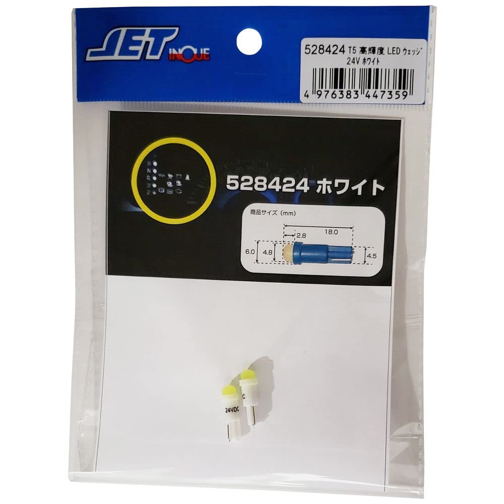 JET INOUE T5 High Brightness LED Wedge 24V White Height