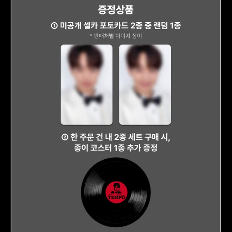 [Pre-order] SHINee MINHO - The 1st Single [TEMPO] (LUCKY DRAW)