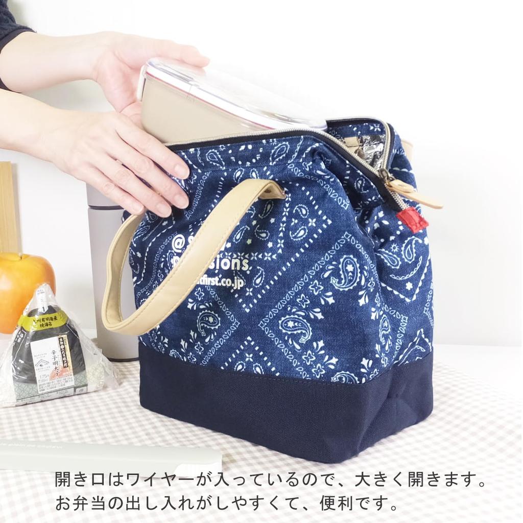 At First Lunch Insulated and Lunch Perfect for and Large Insulated Lunch Simple Large AF6233 Bag, Thermal, Cute, Handbag, Women's, Stylish, Bag,