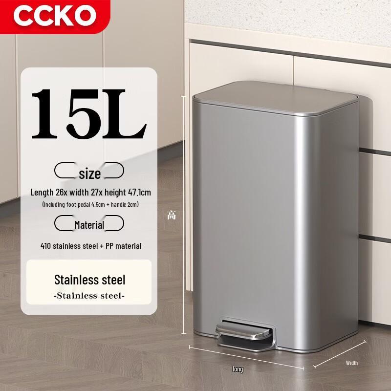 CCKO 15L Stainless Steel Pedal Trash Can