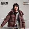BOSIDENG B250246302 Detachable Hooded Down Jacket