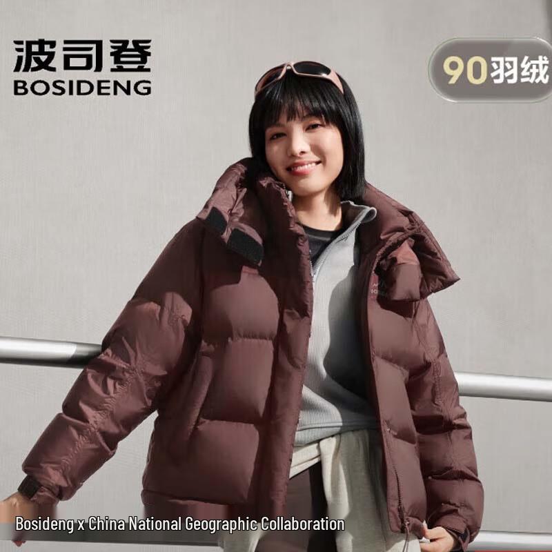 BOSIDENG B250246302 Detachable Hooded Down Jacket