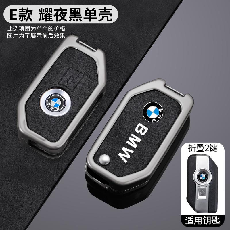 

Hot 2025 Zinc Alloy Car Key Case For BMW R1200GS R1250GS R1200RT F850 750GS 400GT 750GT Motorcycle Keyless Protection Shell Acce