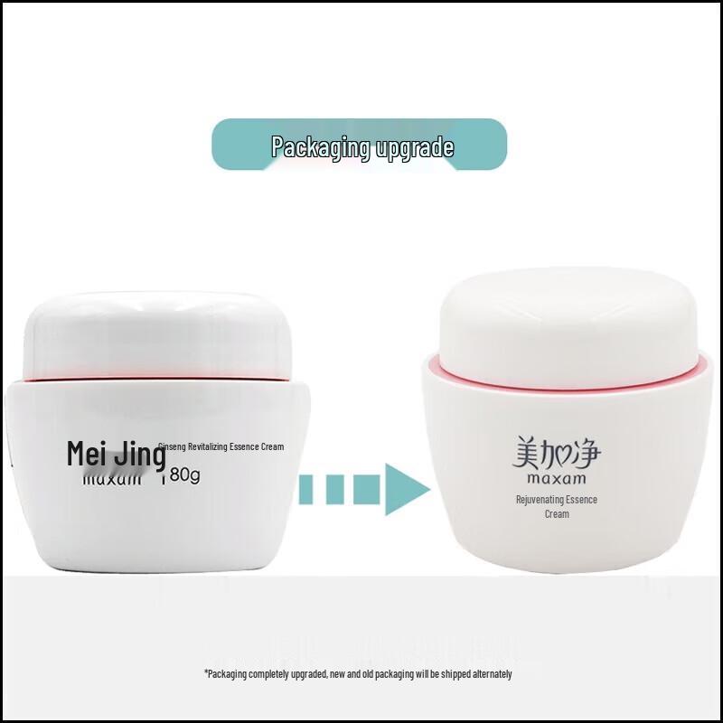Maxam Moisturizing & Tender Skin Face Essence Cream