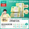 Sun Yingsha Collection 100% Cotton Thick Baby Soft Face Wipes