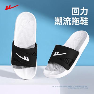 Unisex obuv