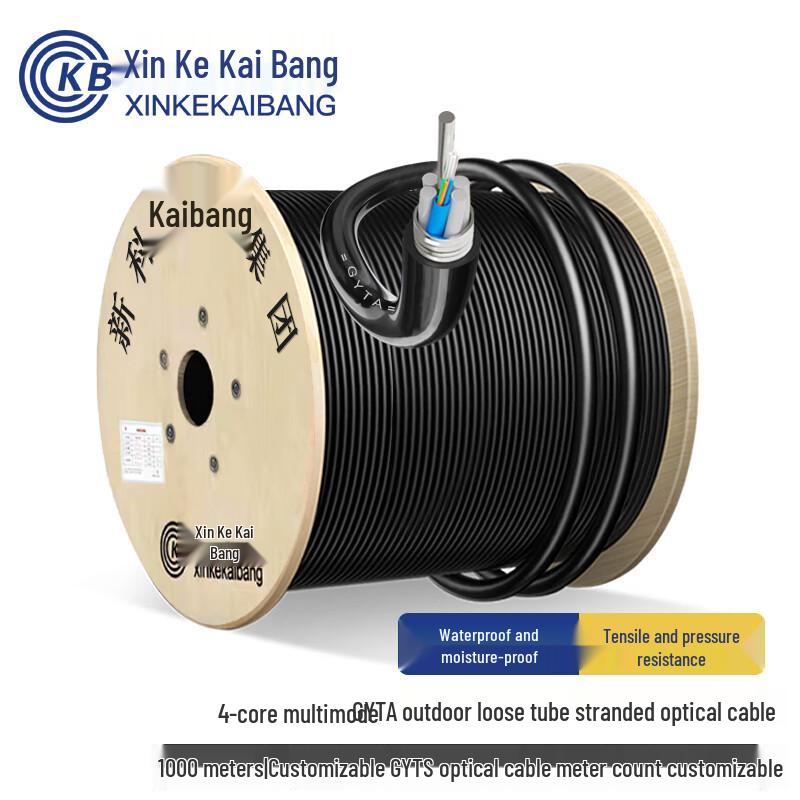 Xinke Kaibang GYTA Loose Tube Outdoor Armored Telecom Fiber Optic Cable