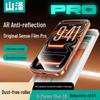 SAMZHE AR Anti-Reflective Full Coverage Tempered Glass