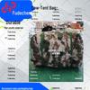 Fudecheng Emergency Field Tents & Accessories
