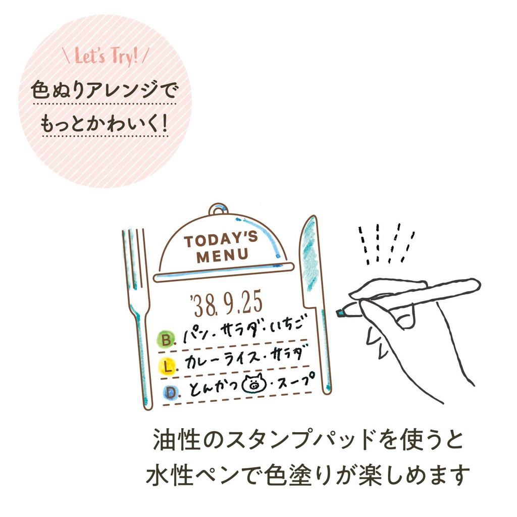 Shachihata Daily Log Stamp Main Unit Master Unit 08 Tasks and Achievements + GDL-2727/H-08