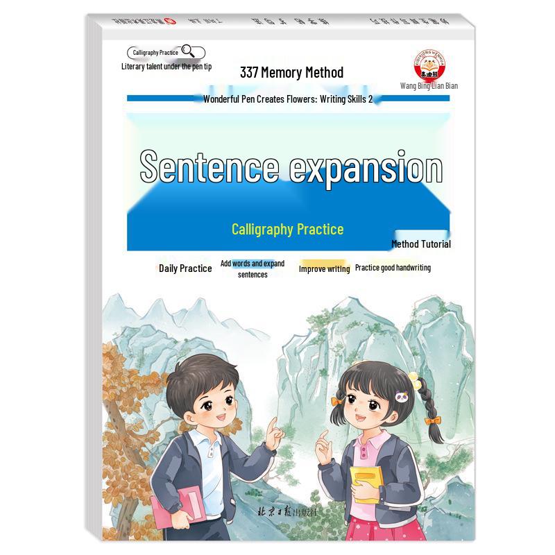 Writing Skills Toolbox: Sentence Expansion, Five Senses, Paragraphs, Diary Entry, Picture Descriptions for Grades 1-6