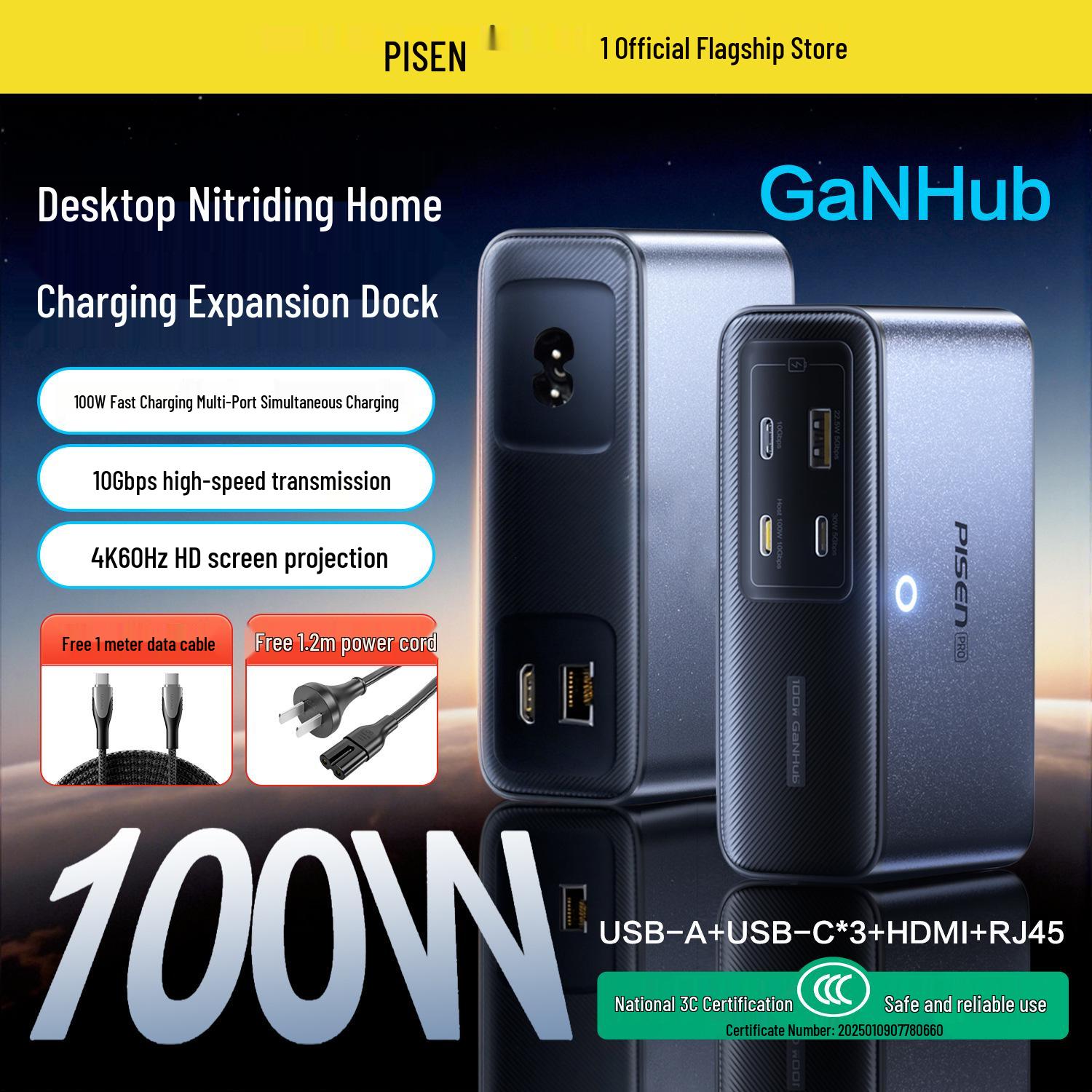 

PISEN 100W GaNHub Desktop Multi-Port Charger for Apple Devices