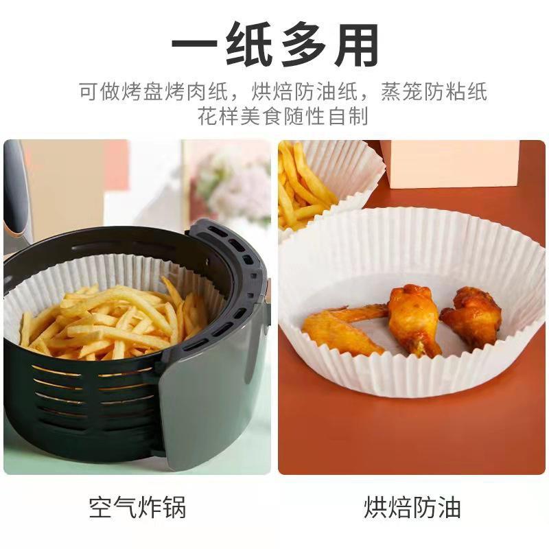 50PCS Special Paper Tray Round Oil Absorbing Paper Kitchen Food Mat Baking Household Baking Paper High Temperature Oil Proof Tin Tray