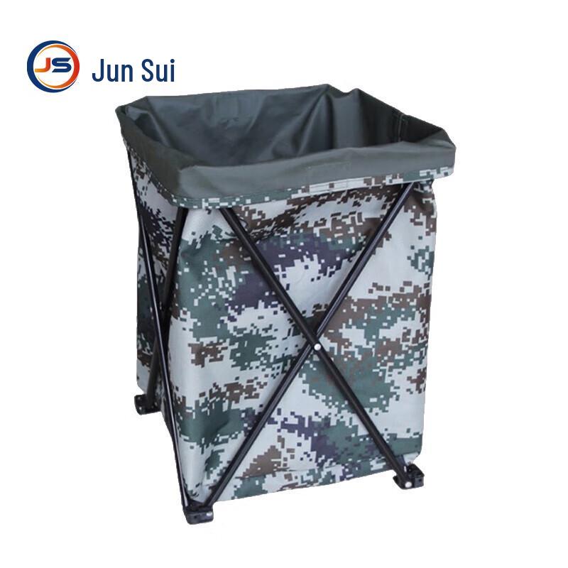 Portable Outdoor Folding Storage & Trash Bin