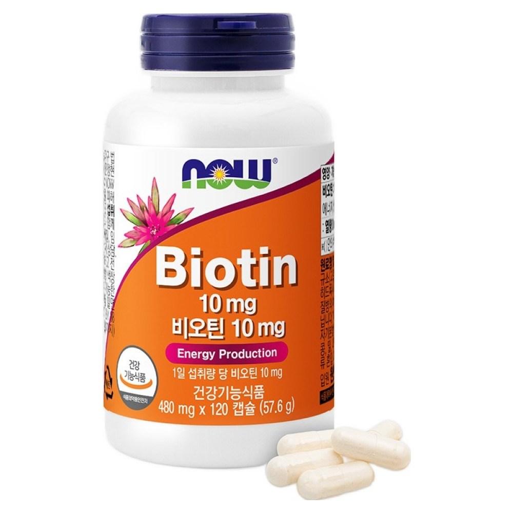 Now Foods Biotin 10,000mcg 10mg 120 Capsules 4 pcs Monthly Supply 1 pcs