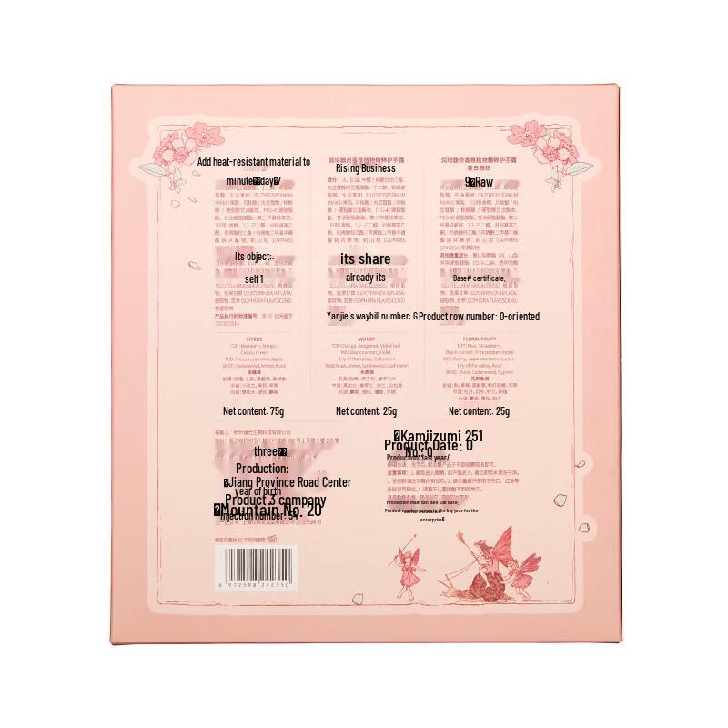 Roopy Scented Hydrating Hand Cream Gift Set