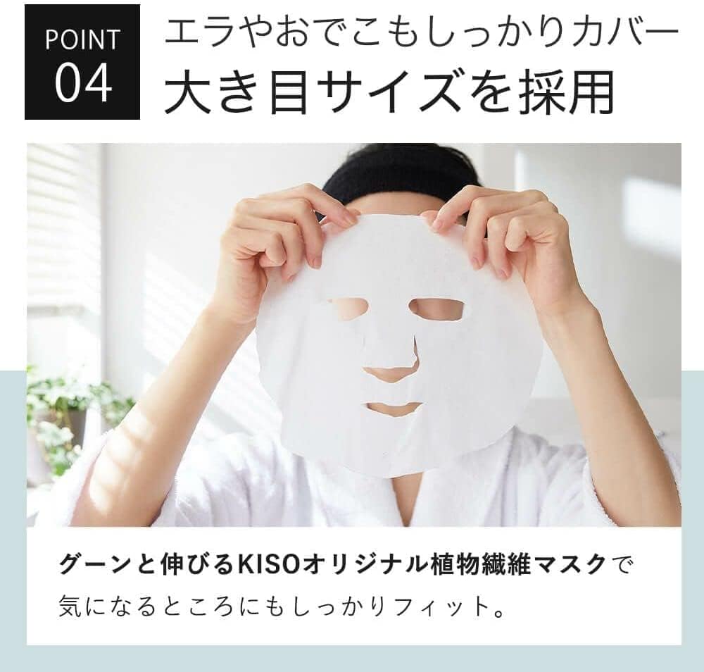 KisoCare Face Pack Pearl Barley Large Capacity Individually Wrapped Made in Japan Face Pack Can be Used by Men Moisturizing Beauty Hot Spring Water