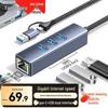 ShanZe USB-C to Gigabit Ethernet USB 3.0 Hub RJ45 Docking Station
