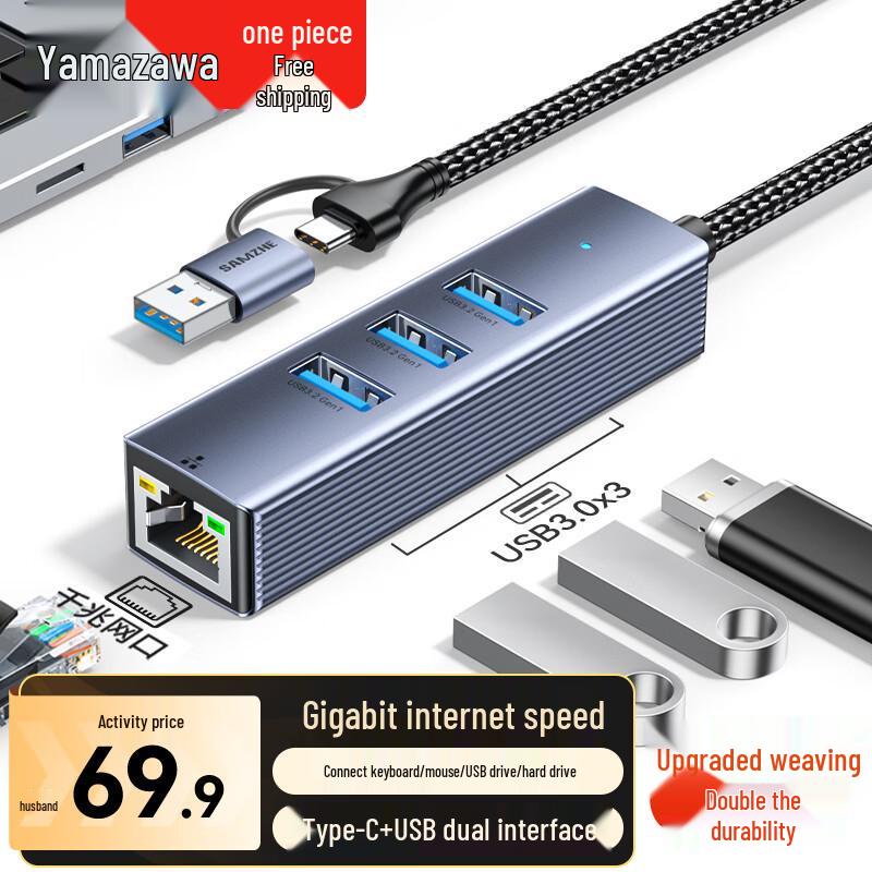 ShanZe USB-C to Gigabit Ethernet USB 3.0 Hub RJ45 Docking Station