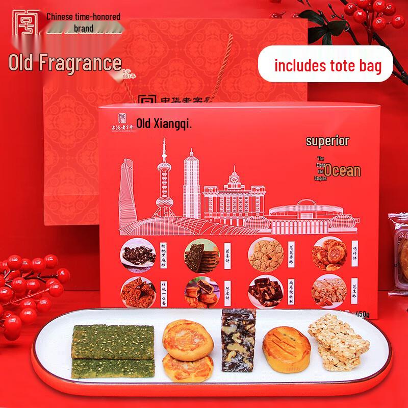 Lao Xiang Zhai Shanghai Traditional Assorted Pastries Gift Boxes