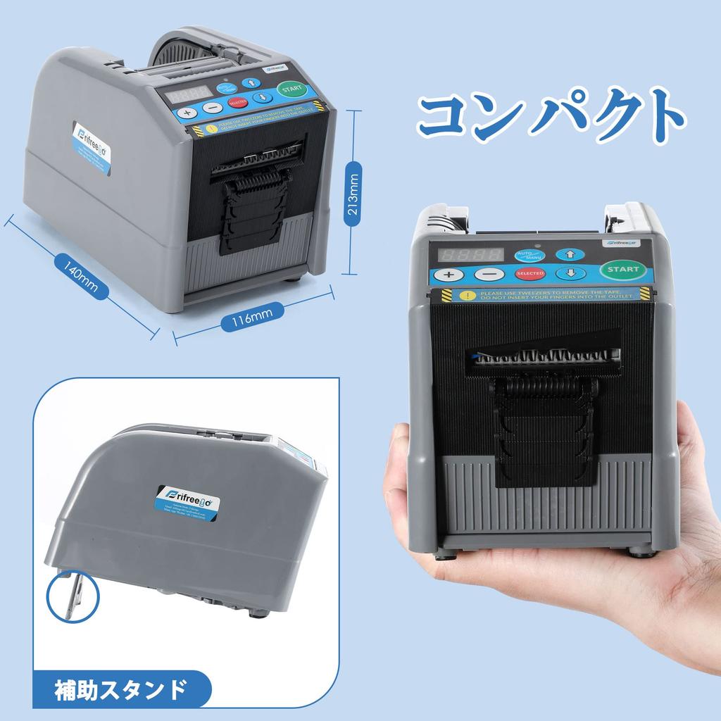 Frifreego Electric Tape Automatic Tape Maximum Cutting Length Adjustable Applicable Tape Width Packaging Commercial Use Cutter, Cutter, 999mm, Length,