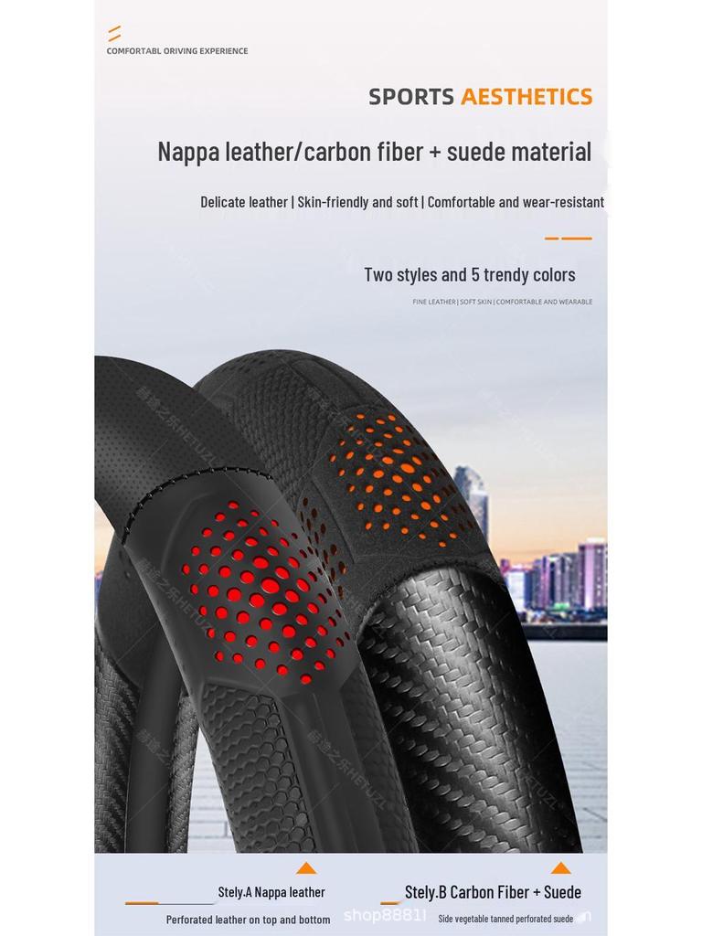 Breathable Non-Slip Leather Steering Wheel Cover for 08-17 BYD G3R/G5/G6 - Ultra-Thin, Stitch-Free Design