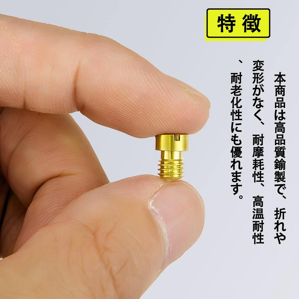 Pronese Main Jet Set of 10 Round Small [5x6.7] Motorcycle #75~#110 PC20 Jet Set 10 Size Set Carburetor Setting