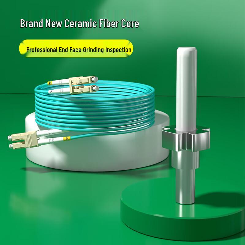 Hengpu 10 Gigabit Multimode Duplex Fiber Optic Patch Cable