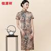 Hengyuanxiang Chinese Style Silk Cheongsam Dress