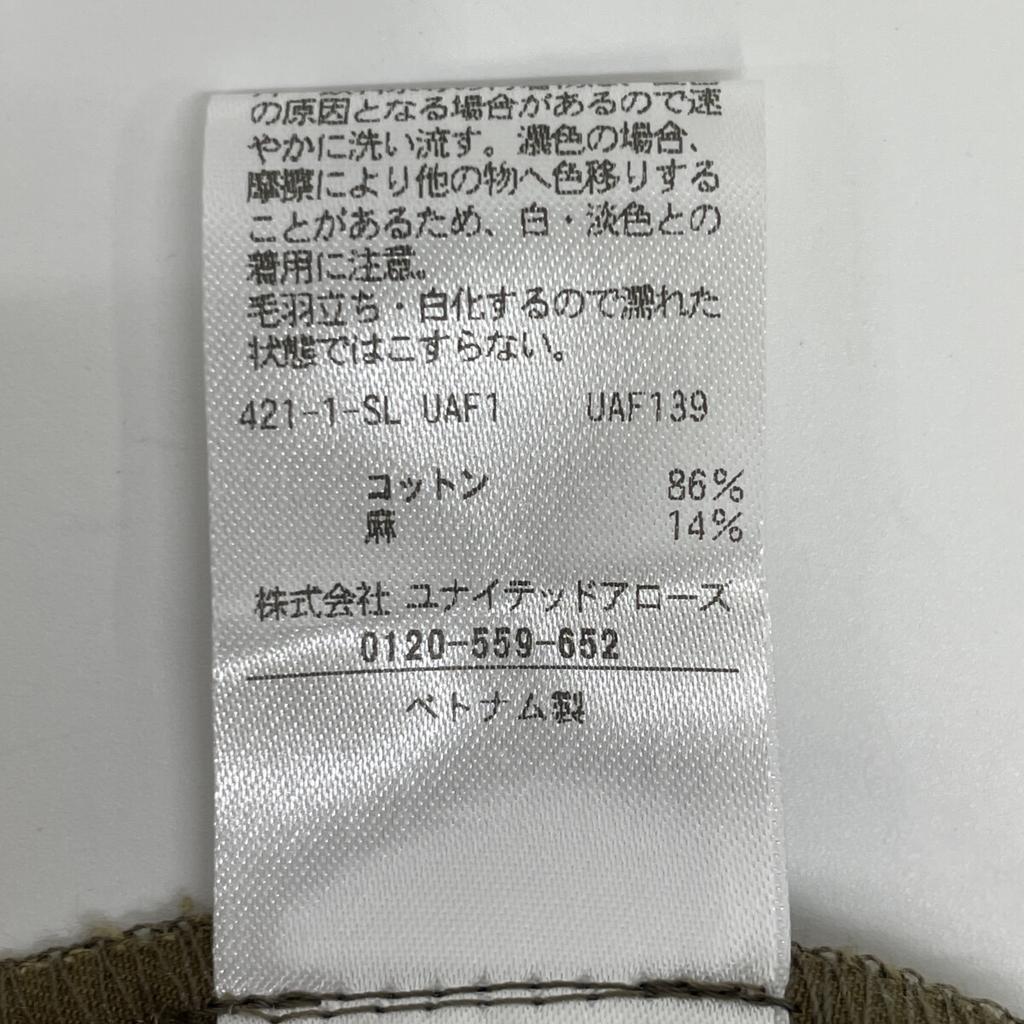 Conte 25Stainless Steel 8514-144-0030 Khaki Cotton X Linen Wrap Chino Tapered Wide Pants Bottoms 38 khakiUsed