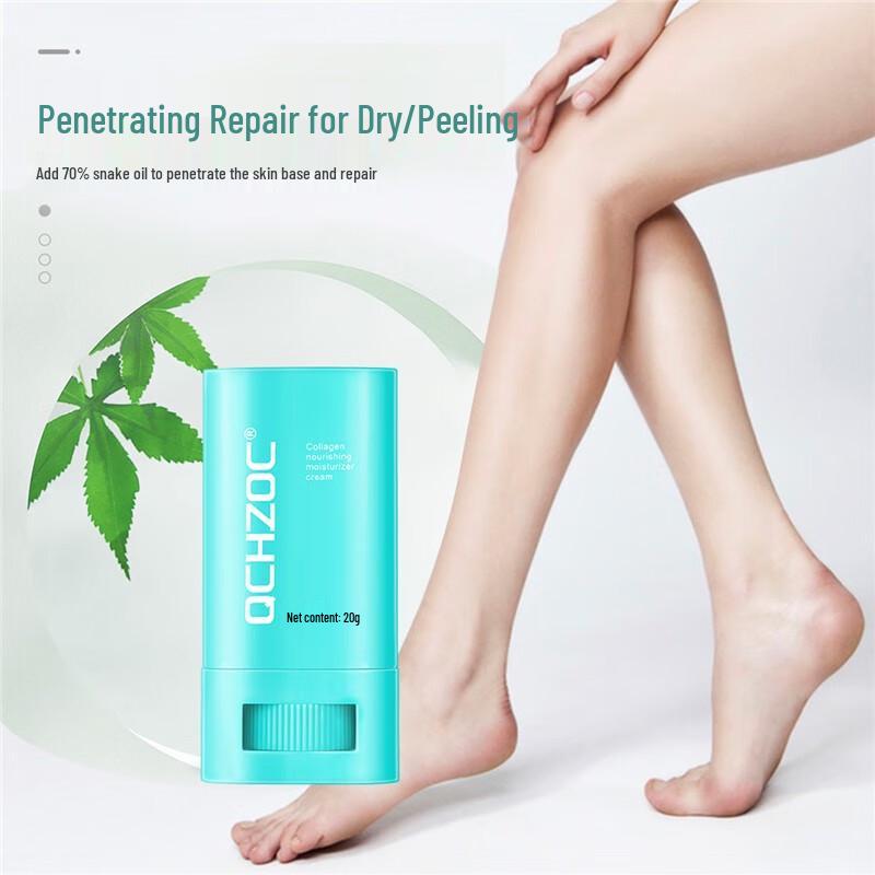 QCHZOC Snake Oil Collagen Deep Nourishing Cream