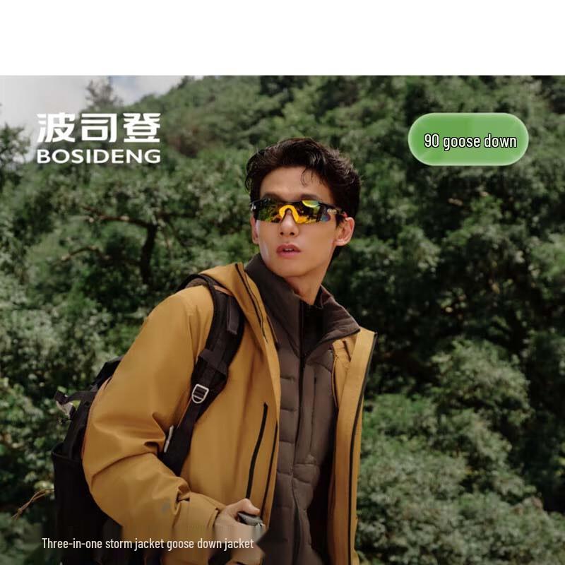 Bosideng B250331321 Goose Down 3-in-1 Jacket