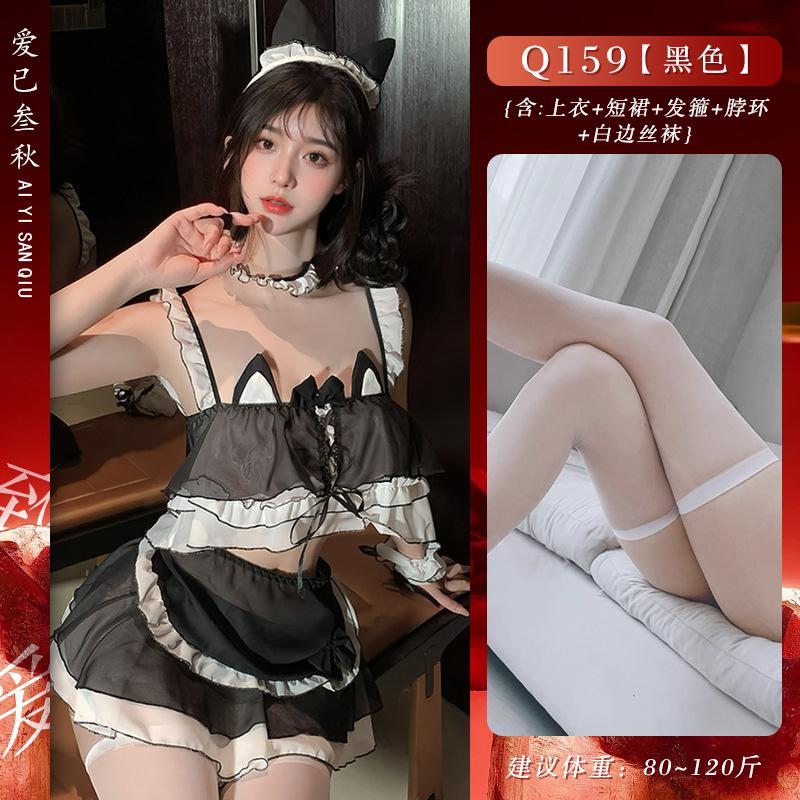 Sex Underwear Pure Desire Maid Outfit Sexy Uniform Cosplay Cat Suit Free Two-piece Set One-piece Delivery