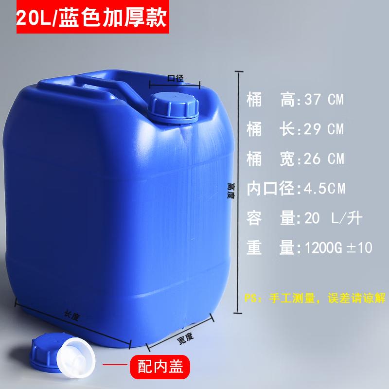 Paidehui Stackable Square Plastic Bucket