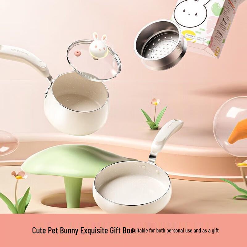 Joyoung Bunny Non-stick Milk Pot & Frying Pan Set