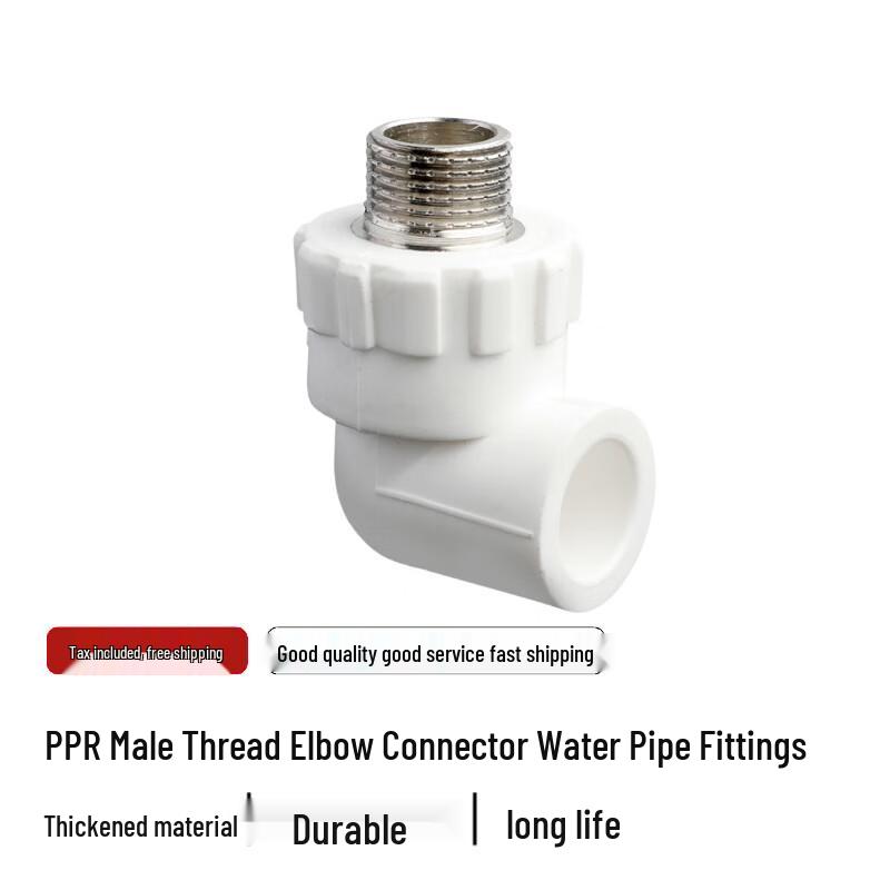 PPR External Thread Elbow Pipe Fitting