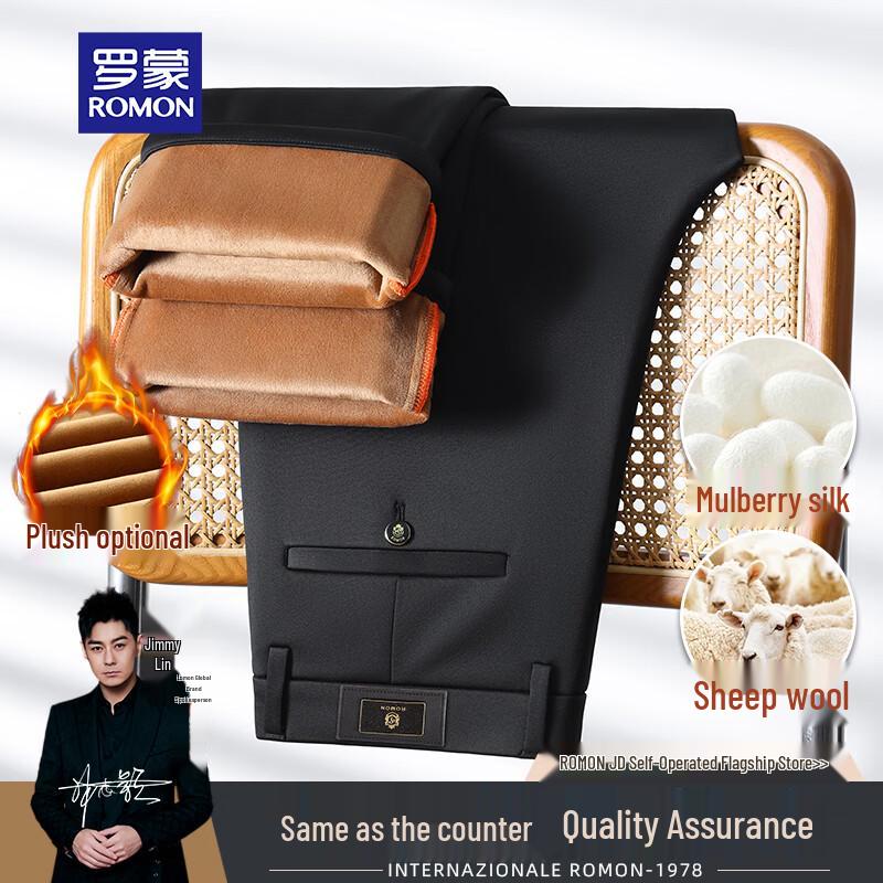 ROMON Men s Silk Wool Blend Dress Pants 35