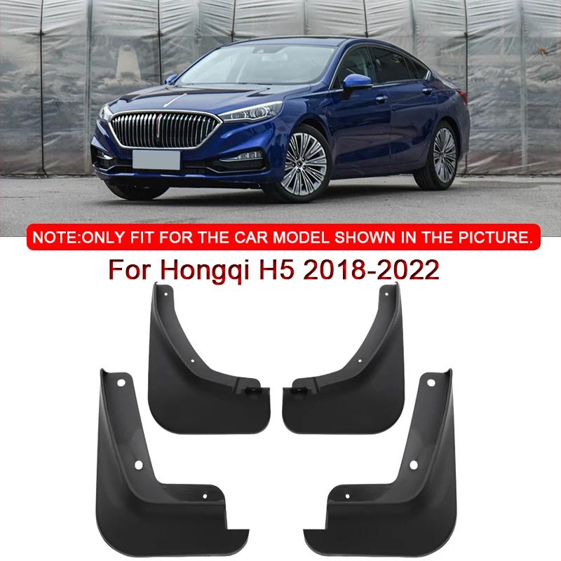 Fit For Hongqi H5 2018- Car Styling ABS Car Mud Flaps Splash Guard Mudguards MudFlaps Front Rear Fender Auto Accessories