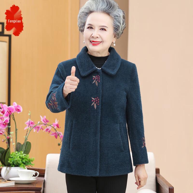 

Trendy Guochao Straight-Fit Button-Up Jacket 4XL