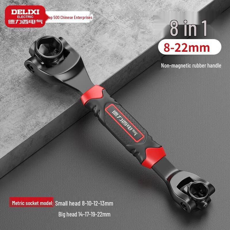 DELIXI ELECTRIC Multi-function Universal Socket Wrench 4-inch