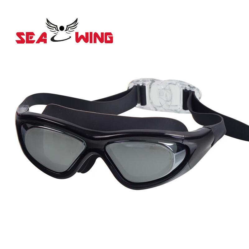 SEA WING Wide Frame Anti-fog Electroplated Swimming Goggles