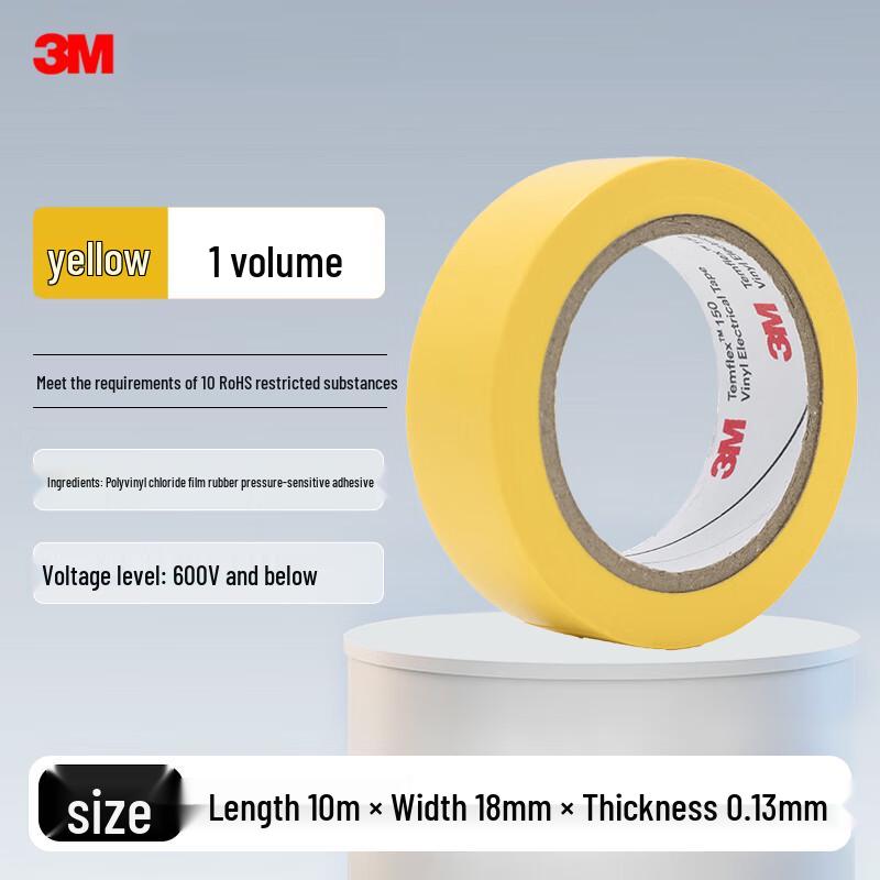 3M ПВХ Высоковязкая Электротехническая Изоляционная Лента 1 Roll