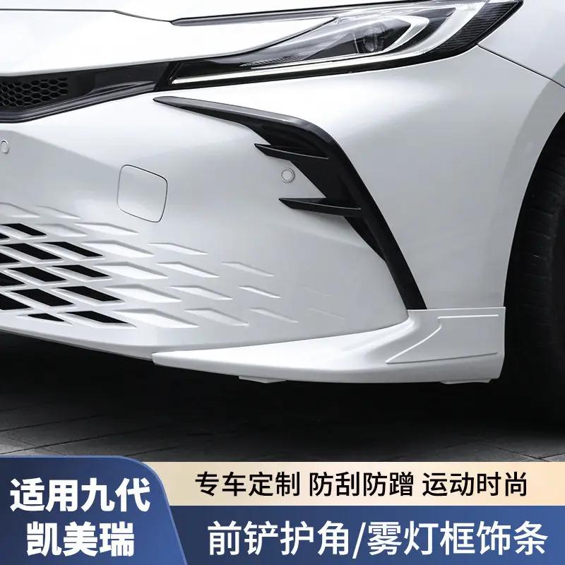 For Toyota 9th Camry Front Corner Protector Front Face Bumper Collision Avoidance Fog Lamp Frame Car Exterior Modified Accessory