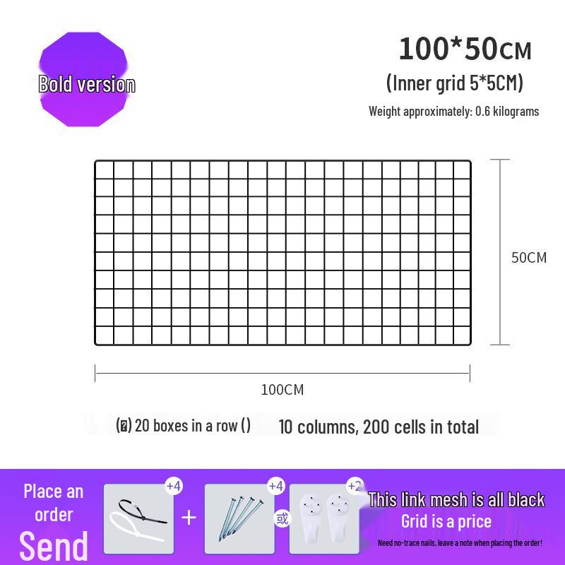 Thickened Black Iron Mesh Grid Wall Display & Storage Rack
