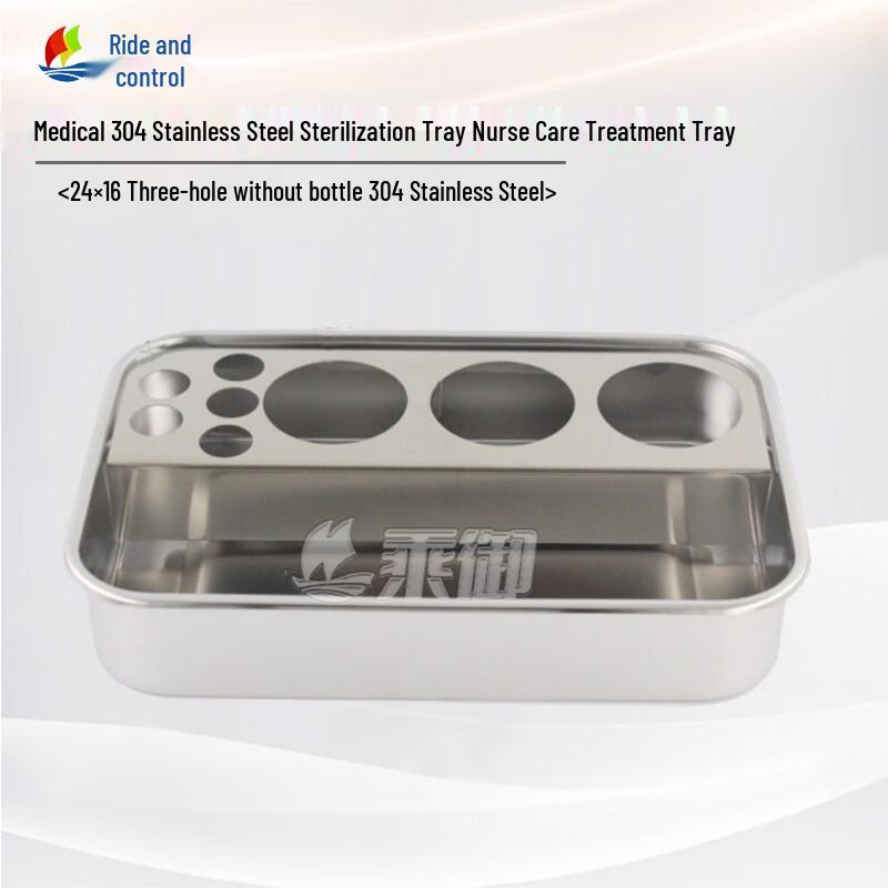 Medical 304 Stainless Steel Disinfection & Treatment Tray
